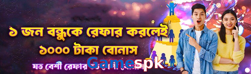 Gamespk game app for Pakistan players